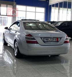 مرسيدس بنز S-Class